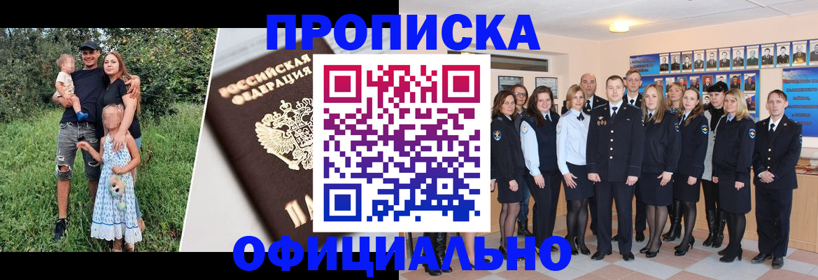 временная регистрация собственник в Сольцах