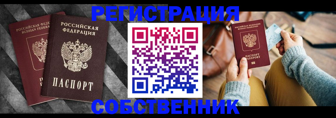 временная регистрация гарантия в Сольцах